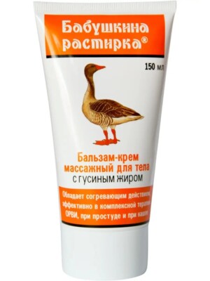 Omas Rub Balm - Creme. Бабушкина растирка Бальзам-крем 150мл