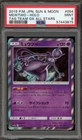 Pokemon Mewtwo Tag Team GX All Stars Japanese Holo #054 PSA 9 Mint