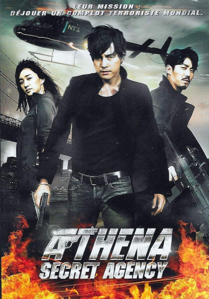 Athena Secret Agency [FR Import] (NEW IN PACKAGE) | New