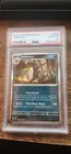 2025 Pokémon PRE EN-Prismatic Evolutions #059 Umbreon PSA 10