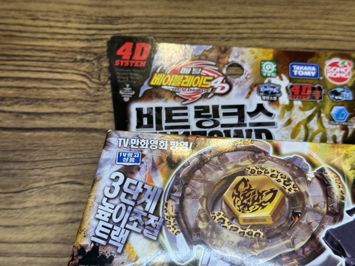 Beat Lynx TH170WD BB-109 4D Beyblade Metal Fight Takara Tomy NEW