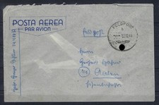 Feldpost 14488 A, schwere Panzerabteilung 508 (Tiger) Italien Einsatz (TT02421)