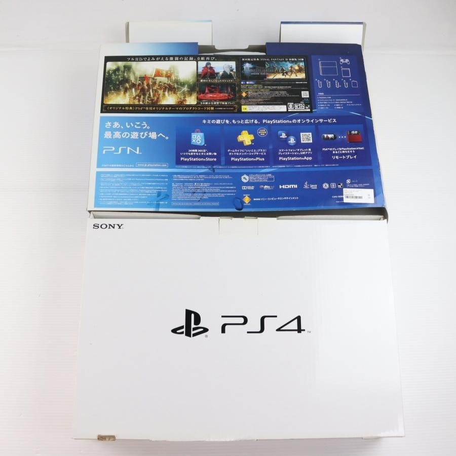 PS4 Final Fantasy Type 0 HD Suzaku Edition 500GB Console CUHJ
