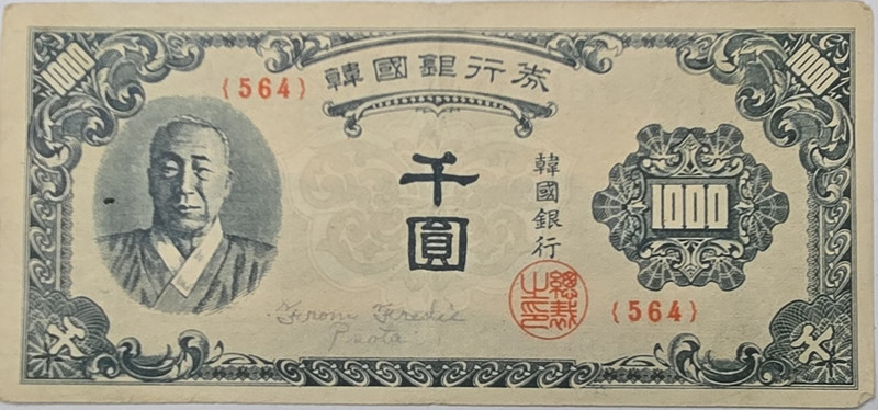 1950 Bank of Korea 1000 Won Banknote Korea - Circulated, Uncertified