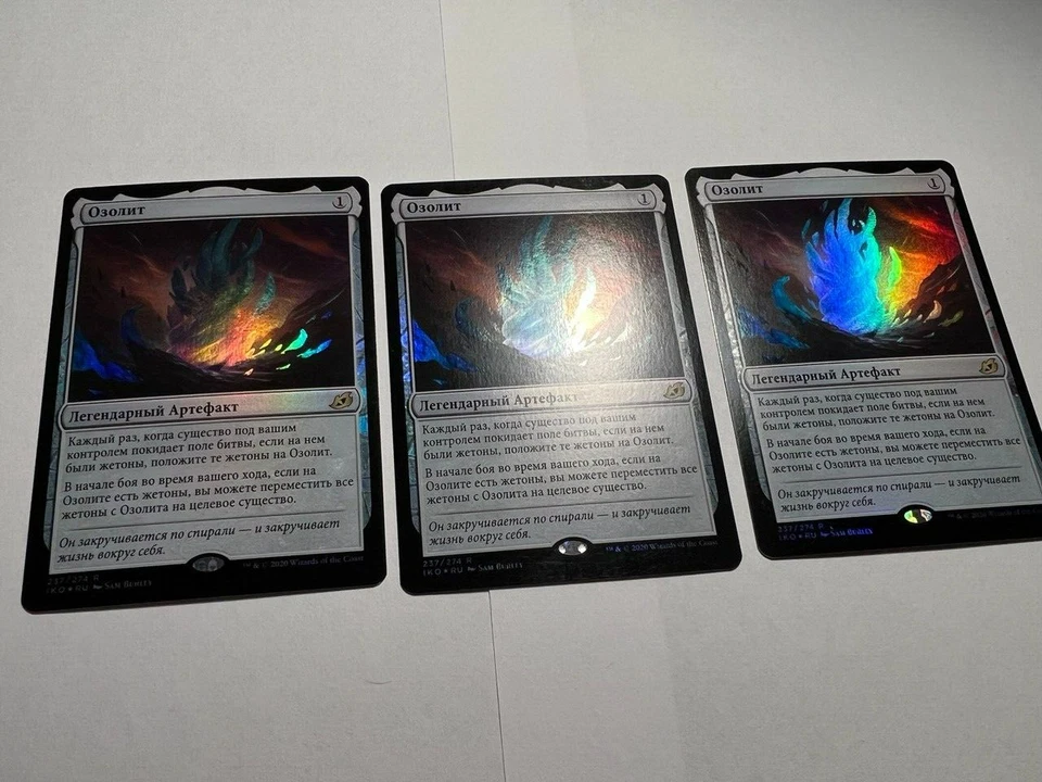 Russian Foil The Ozolith x1 NM/M, IKO MTG - Image 3 of 4