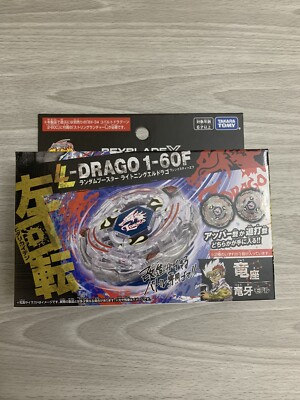 L-DRAGO 100B スタートセット シルバー Beyblade X BX-00 Random Booster Lightning L-drago 1-60F