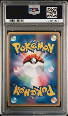 Forina's Altaria 007/019 Movie Commemoration vs Pack Regular