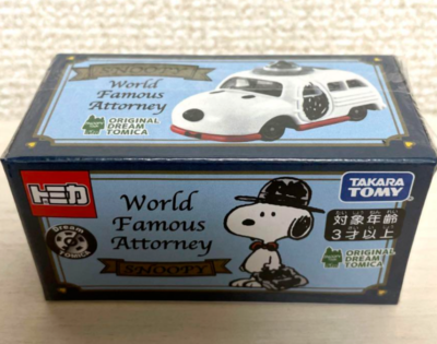 スヌーピーミュージアム オリジナルドリームトミカ クリスマス