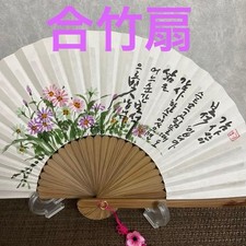 Bamboo Fan Folding Fan Flower Pattern Vintage Collectible Authentic Genuine