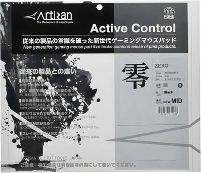 Artisan Zero (negro/l) [fx zr sf l] Fx Soft (importado De Ja | Cuotas