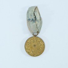 Medal Serbia 1st Balkan War Empire Liberation Kosovo Double Eagle 1912 C11.