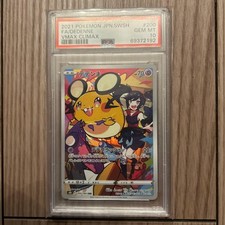 Pokemon Dedenne AR PSA10 Trading Card VMAX Climax Full Art Rare Authentic