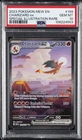 2023 POKEMON MEW EN-151 SPECIAL ILLUSTRATION RARE #199 CHARIZARD EX PSA 10