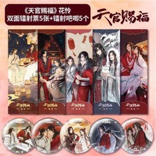 Tian Guan Ci Fu Xie Lian Hua Cheng 5pcs Photo Cards Badge Pin