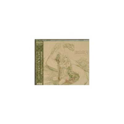 GAME MUSIC: DRAG-ON DRAGOON 3/O.S.T. - CD