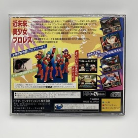 Metal Fighter MIKU Sega Saturn SS  Japanese version 15a