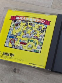 PC Engine Hu Card Yuyu Life Japan 2w