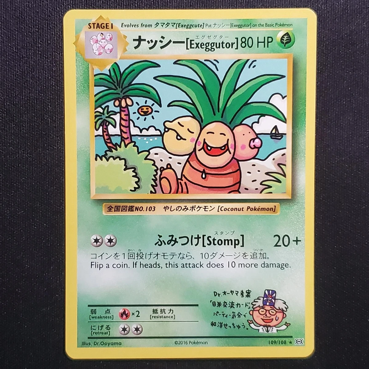 25+ Exeggutor 109/108 Evolutions for sale | Updated Oct 2026