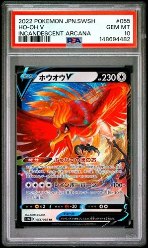 2022 POKEMON JAPANESE SWORD & SHIELD INCANDESCENT ARCANA #055 HO-OH V PSA 10