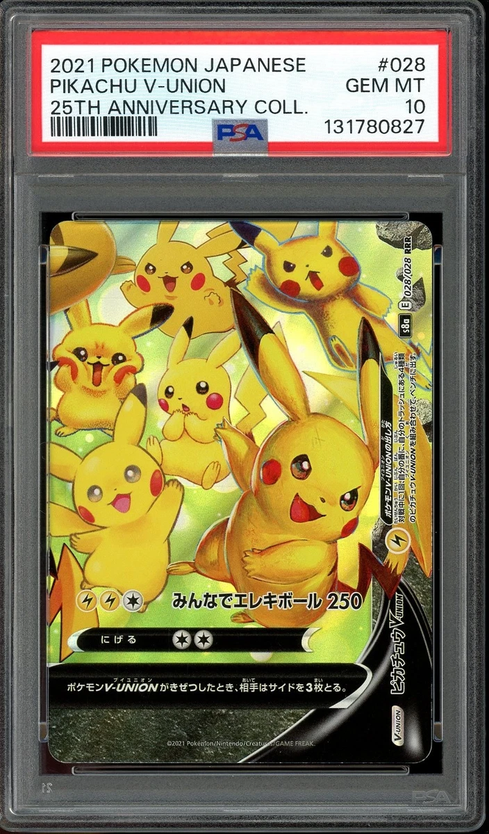 Pikachu V-Union 028/028 (Bottom Right) S8a: 25th Anniversary