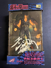 Kaiyodo Fist of the North Star 200X Kenshiro Xebec Toys Action Figure HOKUTO NO