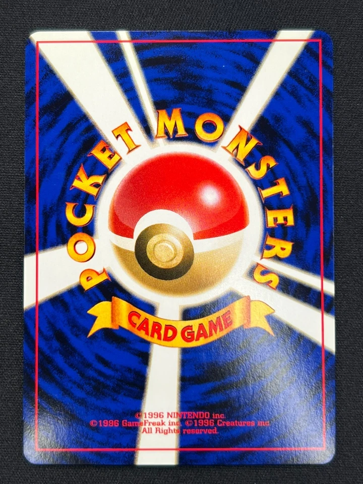 [NM] Umbreon Pokemon Card Japanese No. 197 Neo Discovery Vintage Holo EB90 - Image 3 of 4