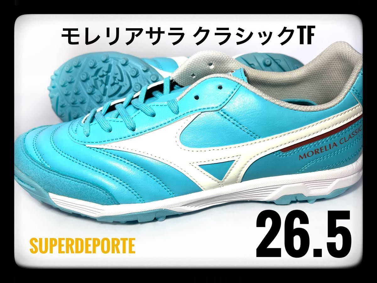 kaモレリア26.5 MORELIA 26.5