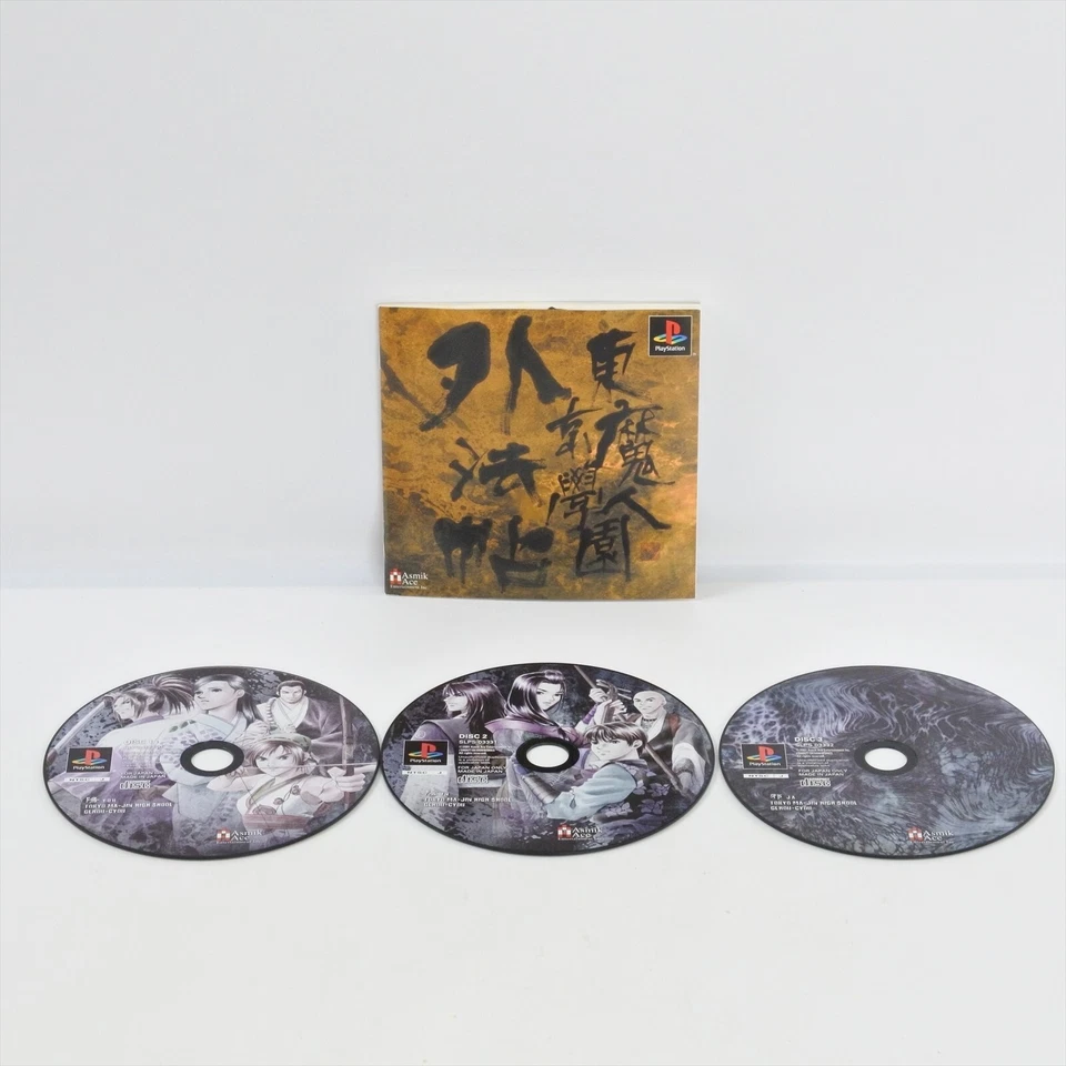 TOKYO MAJIN HIGH SCHOOL GEHOU CHO Limited PS1 Playstation For JP System 2351 p1 - Image 2 of 4