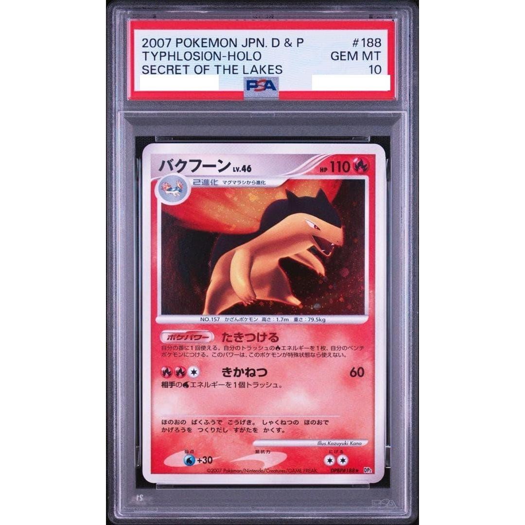 PSA 10 Typhlosion Holo DPBP#188 Secret of The Lakes Pokemon Card Japanese 2007