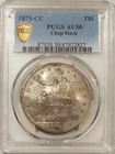 1875-CC $1 TRADE DOLLAR, CHOP MARK - PCGS AU-50, CARSON CITY!