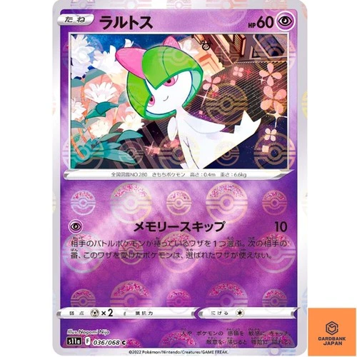 Ralts (Reverse Holo) C 036/068 S11a Incandescent Arcana Pokemon Card Japanese NM