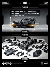 Happy Play 1/12 DC Justice League Batmobile Car Model