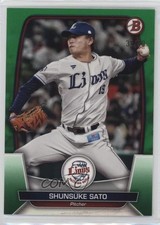 2023 Bowman NPB Nippon Professional Baseball Green 35/99 Shunsuke Sato #47 oh8