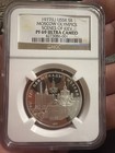 5 Rubles 1977 (L) Moscow Olympics Silver Coin — photo 1