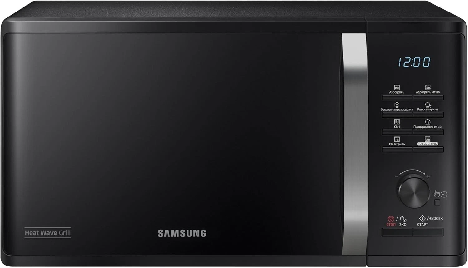 Samsung 23L Grill Microwave 800W Black - MG23K3575AK with Ceramic Enamel