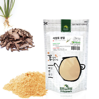 Korean Herbal Powder, 100% Natural  Acorus Gramineus / Sweet flag Powder  석창포 분말