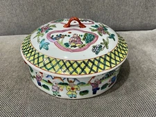Vintage Chinese Covered Dish w/ Various Figures & Floral Decoration
