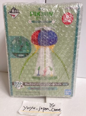 Pikmin A Relaxing Collection At Home Onion Light Ichiban Kuji