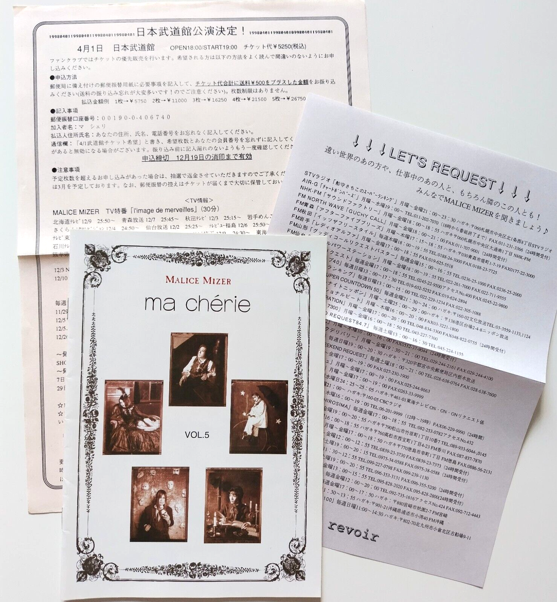 MALICE MIZER ma cherie Official Fan Club Magazine Vol.5 Mana Kozi