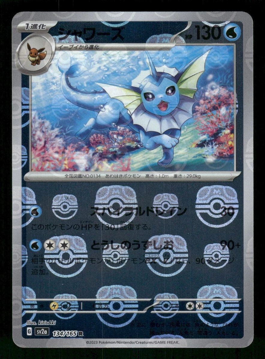 Vaporeon 134/165 Sv2a: Pokemon Card 151 for sale | eBay