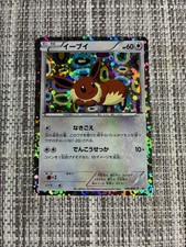 Eevee #189/BW-P Prices | Pokemon Japanese Promo | Pokemon Cards