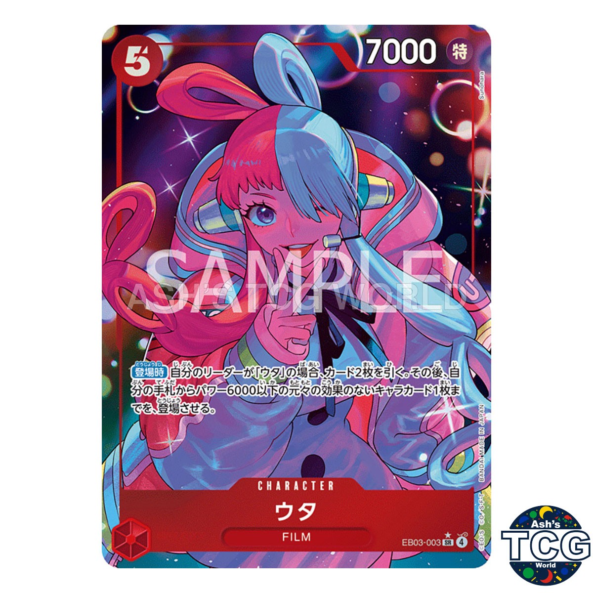 Uta SR EB03-003 Parallel Heroines Edition One Piece Card Game Japanese