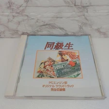 Classmate PC Engine Original Soundtrack Complete Band Included Good Condition