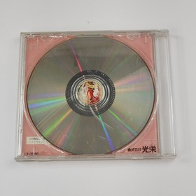 Angelique Special Sega Saturn SS Japan Import US Seller Complete Anime Game VG