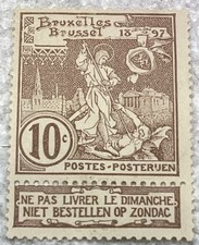 Belgium 1896 10c St. Michael & Satan Stamp Mint
