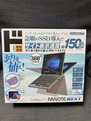 NANOTE NEXT UMPC-03-SR Windows 11 Intel HD Graphics 8GB 64GB SSD