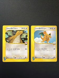 Lance Dragonite | eBay