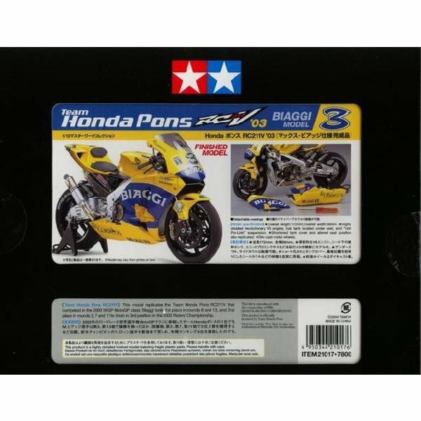 タミヤ 1／ 12 Honda ポンスRC211V03マックス・ビアッジ仕様 Rare Tamiya 1/12 Masterwork Honda Pons RC211V Max Biaggi Finished