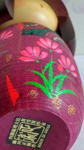 Japanische süße Kokeshi Puppe von Shoei Fujikawa 18, m (7,2") hoch Titel Mushin gebraucht - Bild 13 von 24