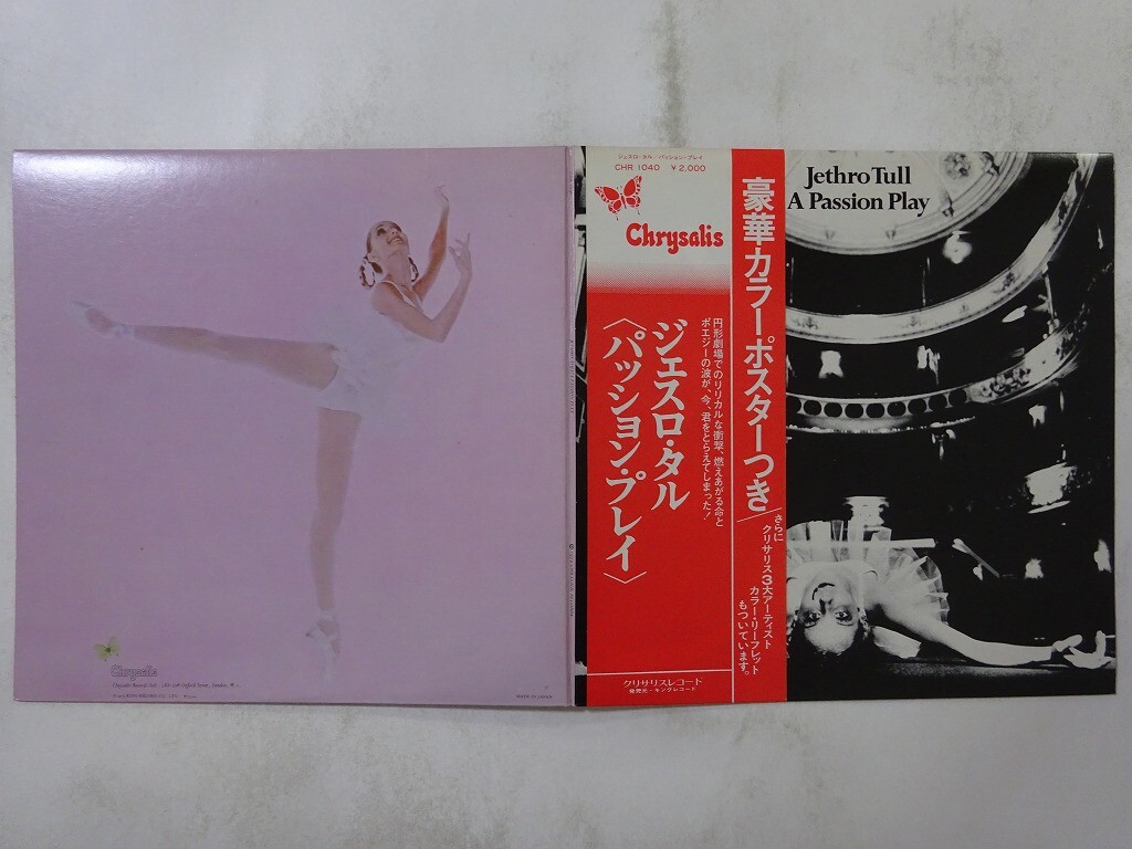 Jethro Tull A Passion Play Chrysalis CHR 1040 Japan  VINYL LP OBI